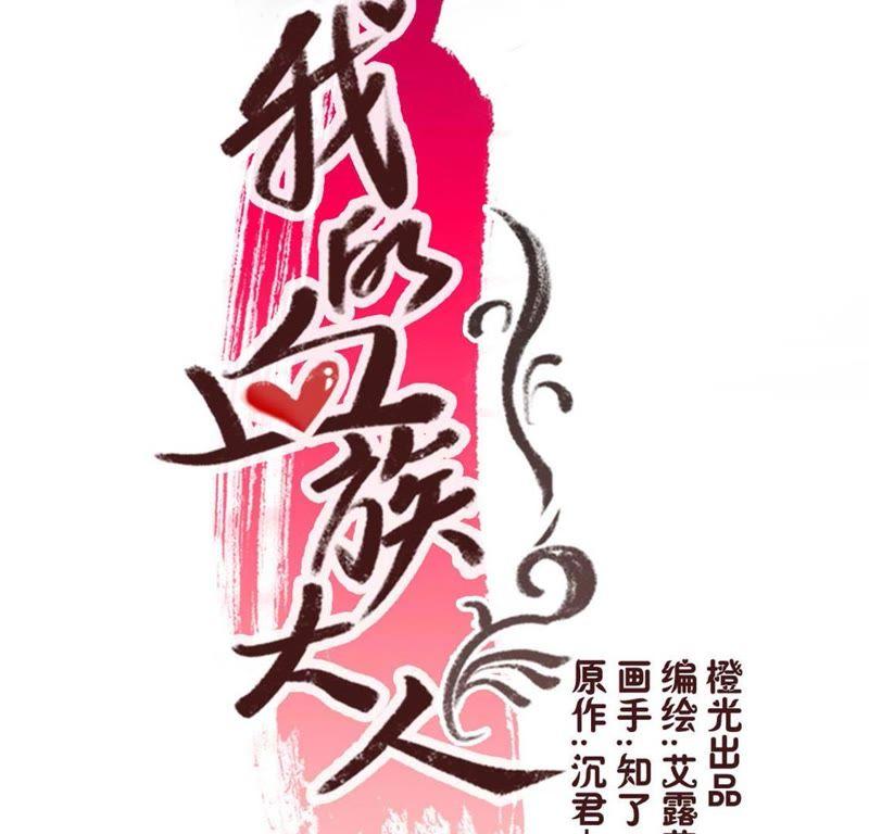 第65话 古墓怨灵2