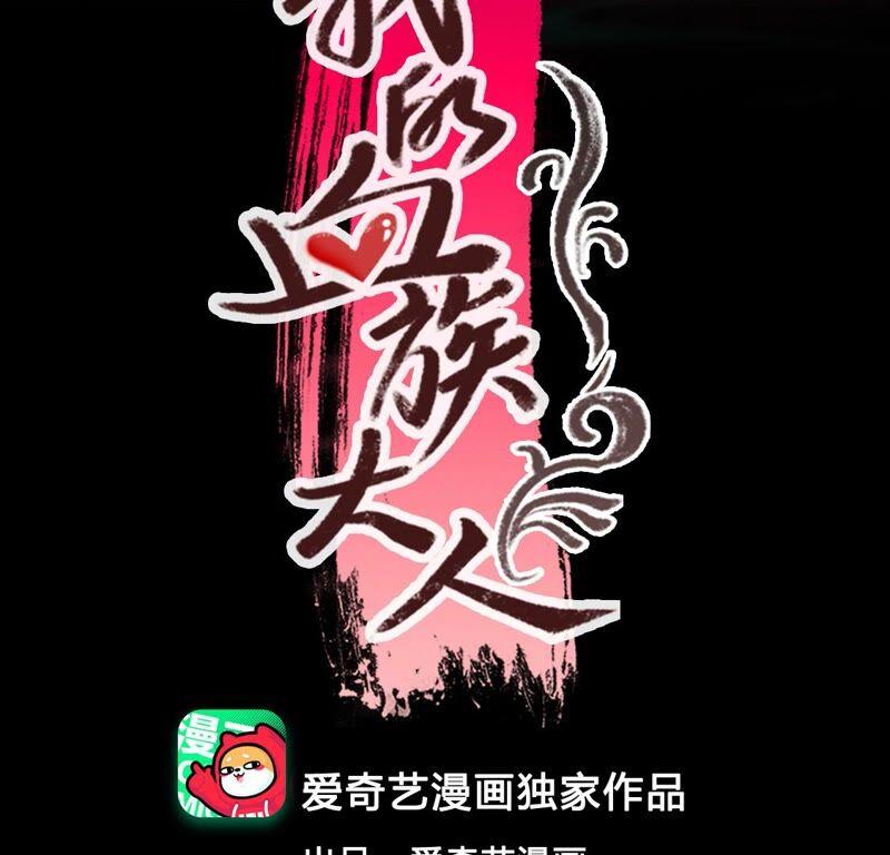 第147话 好奇的小野猫2