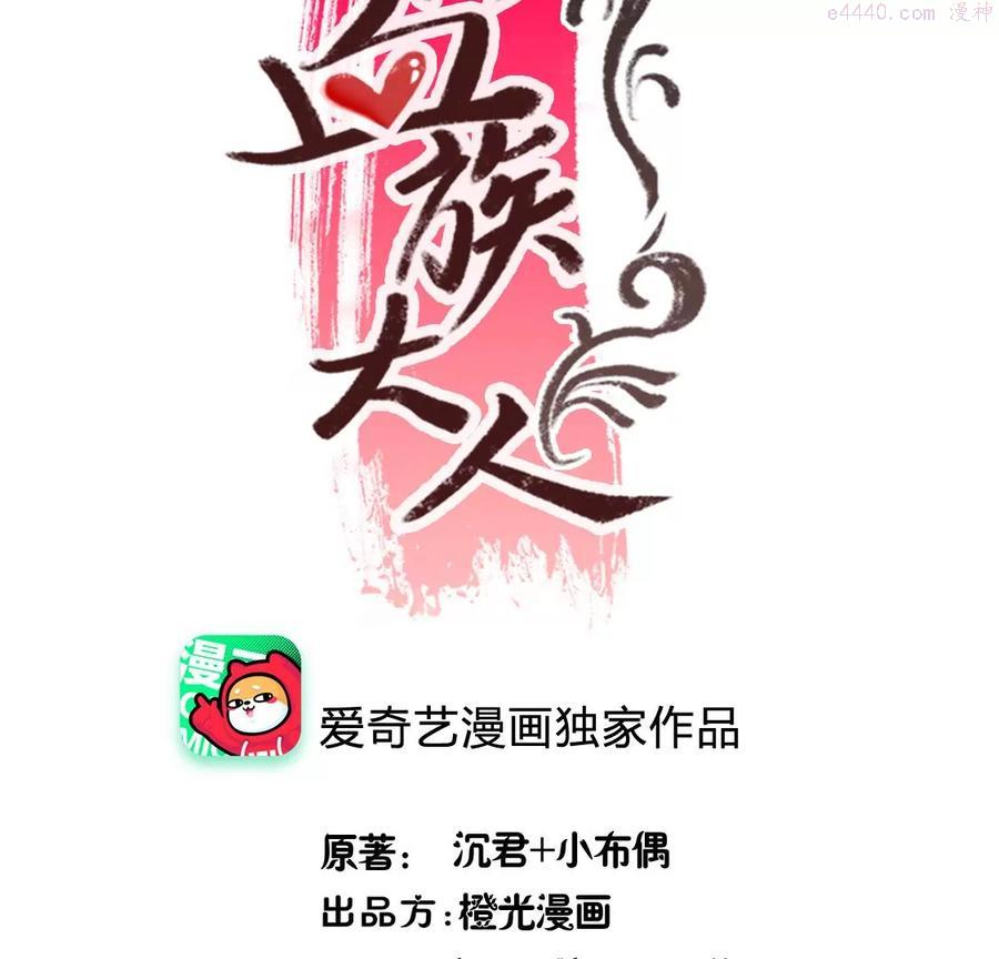 第186 我回想起了一切2