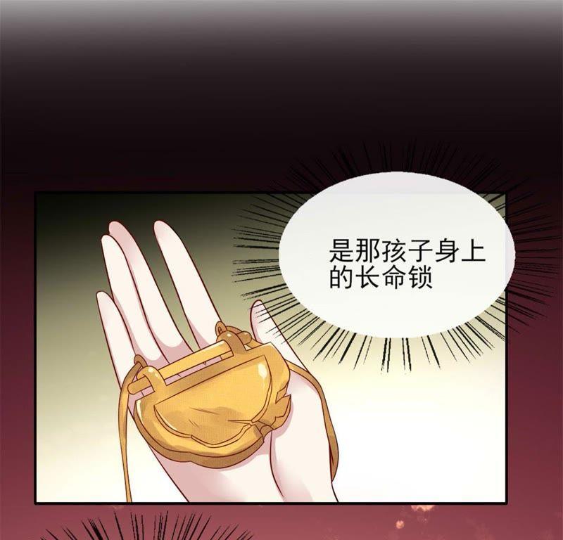 第54话 锁着一个怪物！4