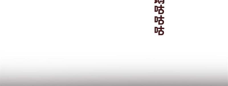 第54话 锁着一个怪物！3