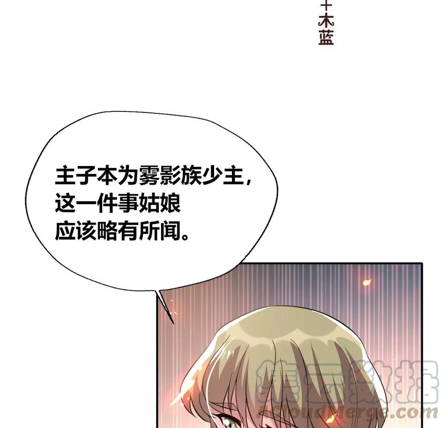 第167话 支持望京的我们3