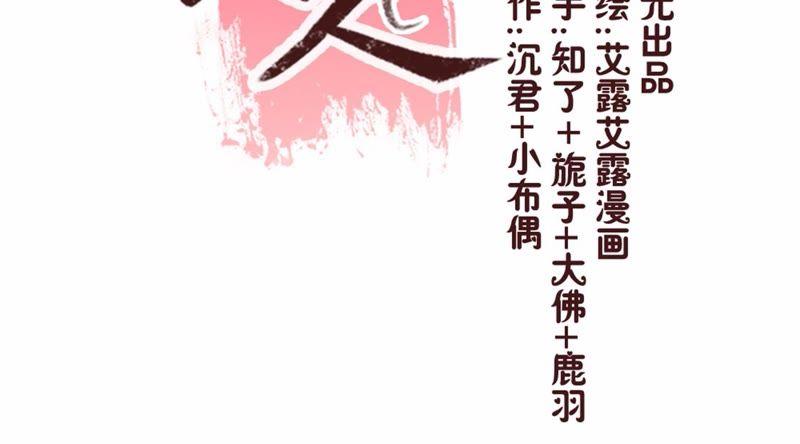 第35话 看来你喜欢被强迫啊3