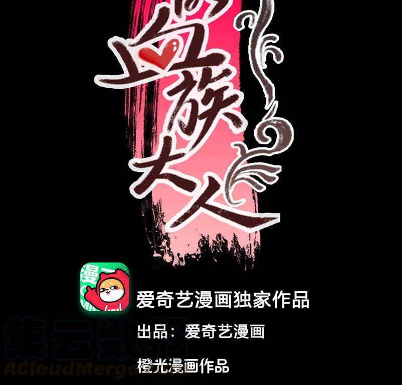 第149话 长相厮守3