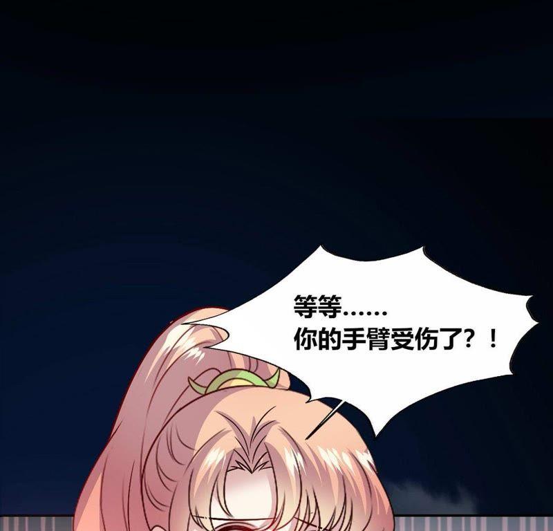 第101话 幻境之主 竟是她4