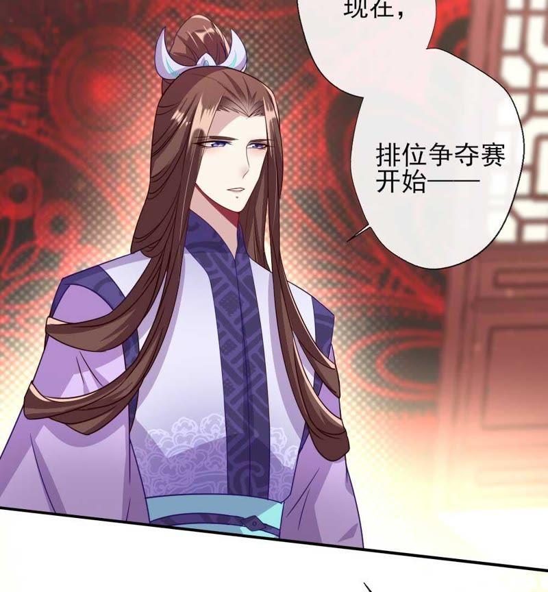 第20话 血族醋王的醋坛子4