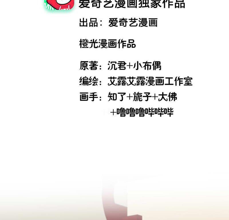 第93话 走路没声吓一跳3