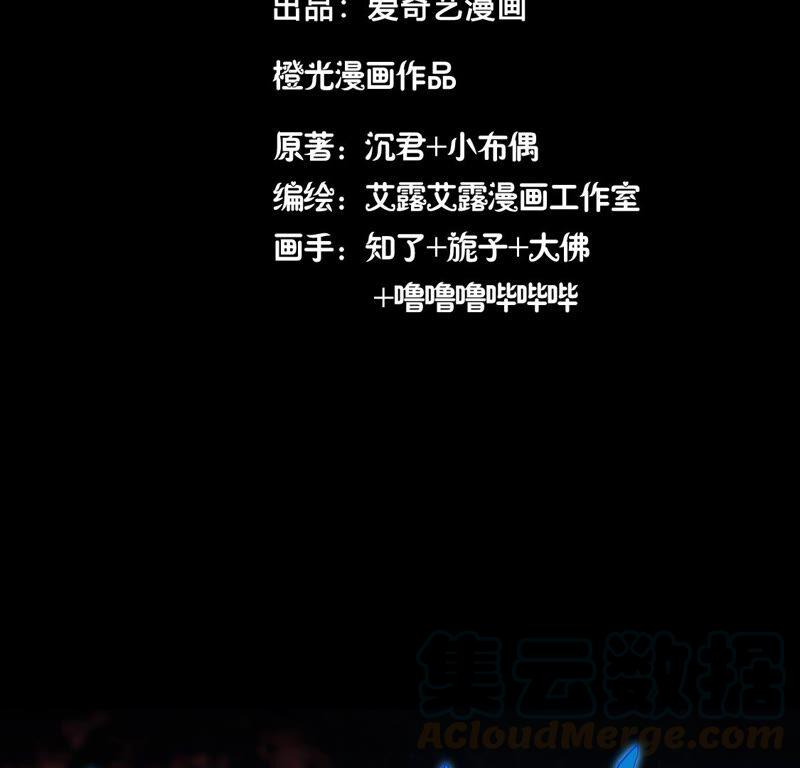 第147话 好奇的小野猫3