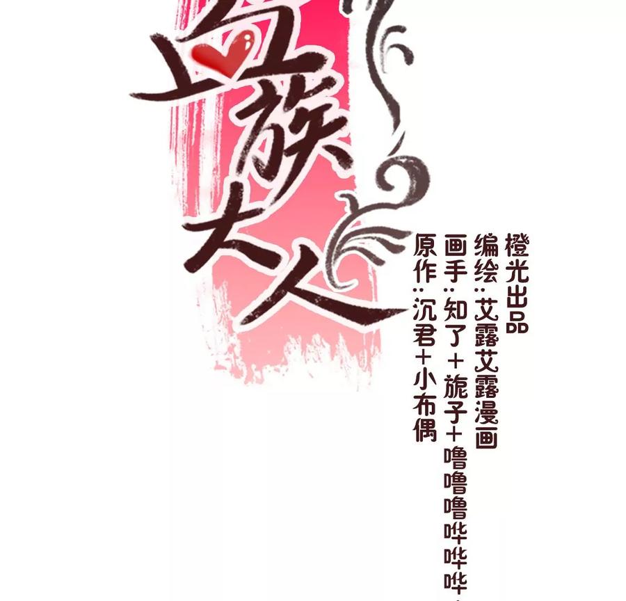 第167话 支持望京的我们2