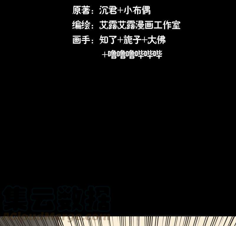 第155 对你的承诺不变3