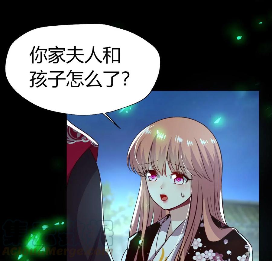 第160话 方家村药丸0