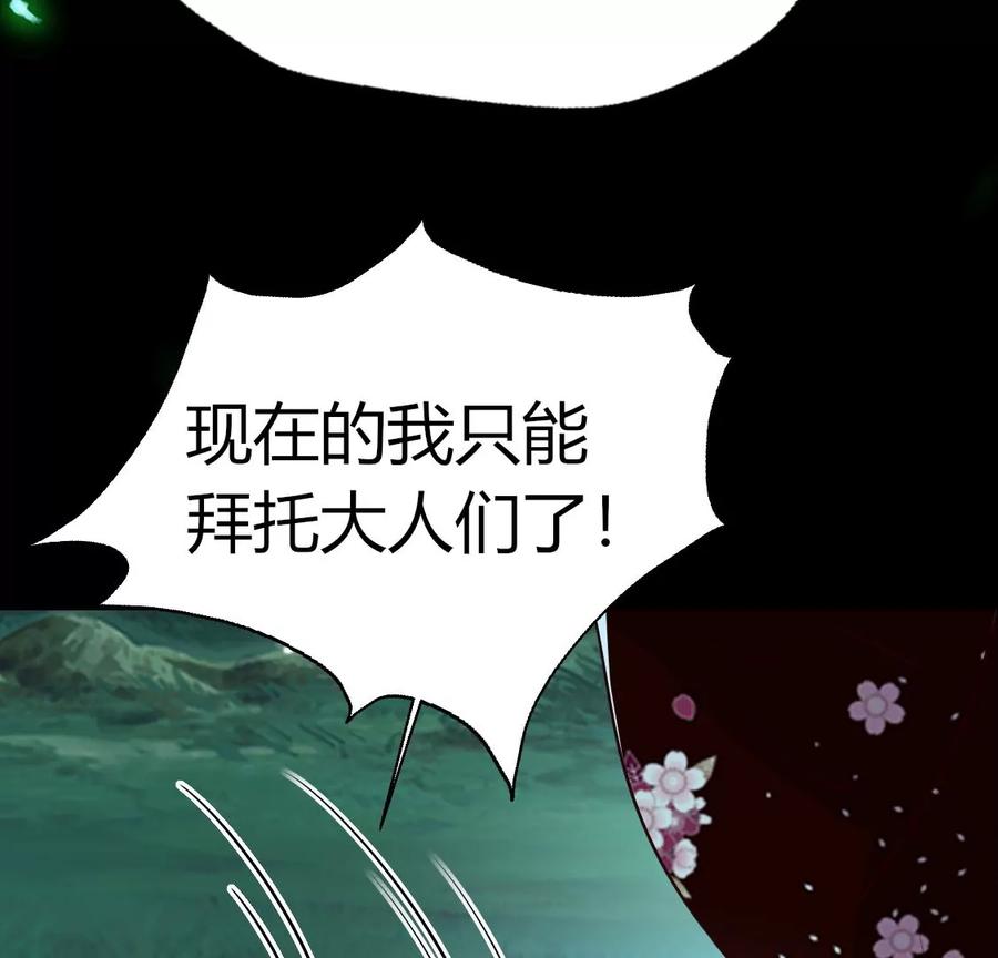 第160话 方家村药丸4