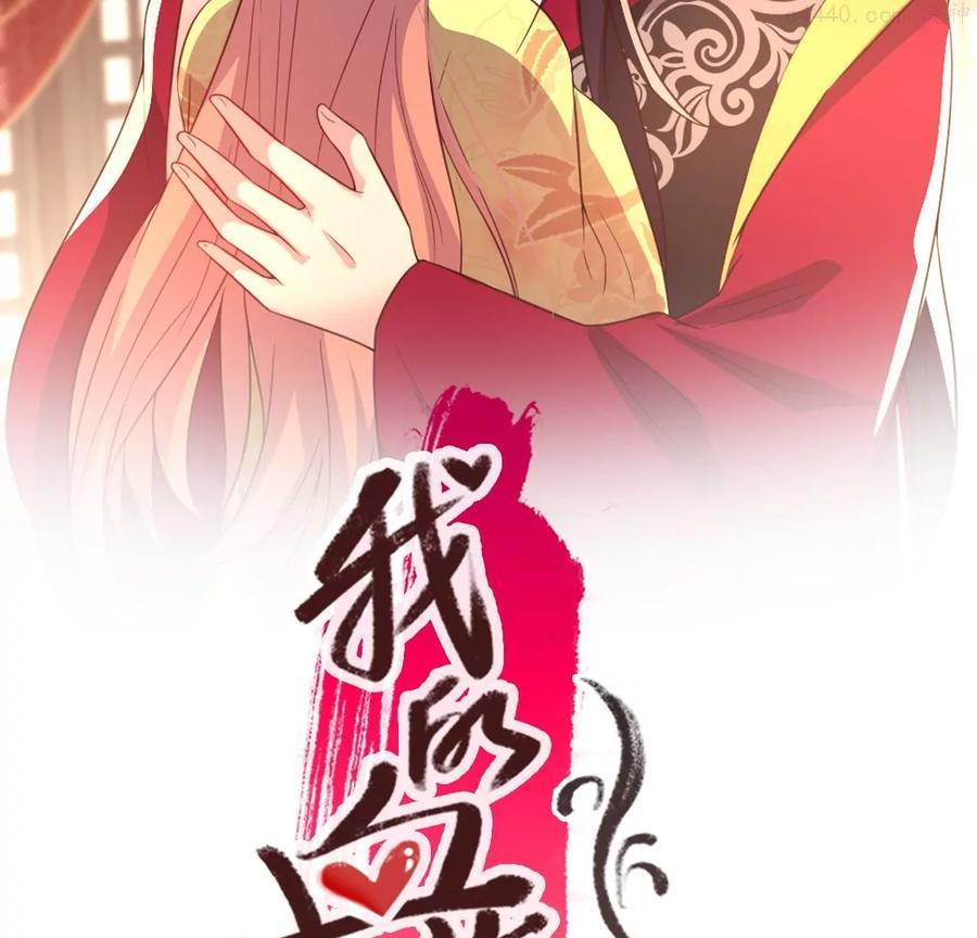 第179话 哀伤梦醒1