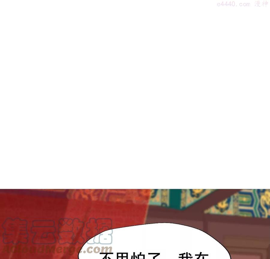 第179话 哀伤梦醒3