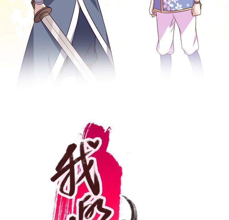 第54话 锁着一个怪物！1