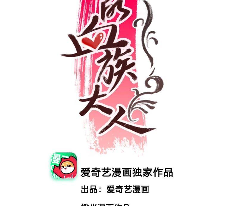 第153话 夫君，欢迎回家2