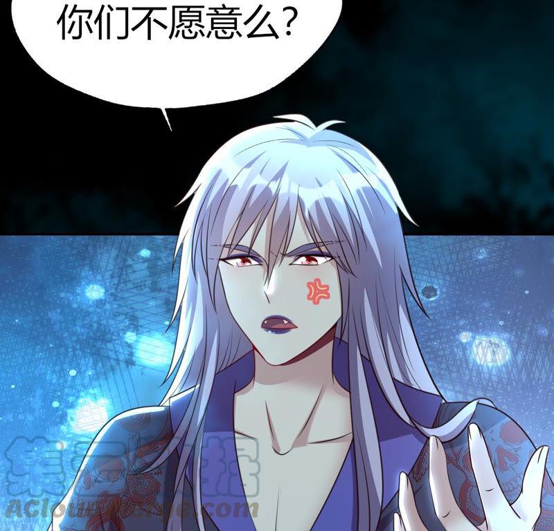 第142话 修改命格4