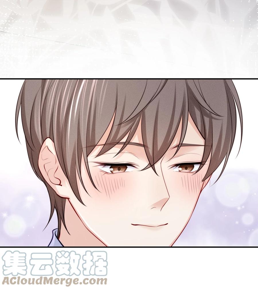 078 我就是你的奶茶哥哥3