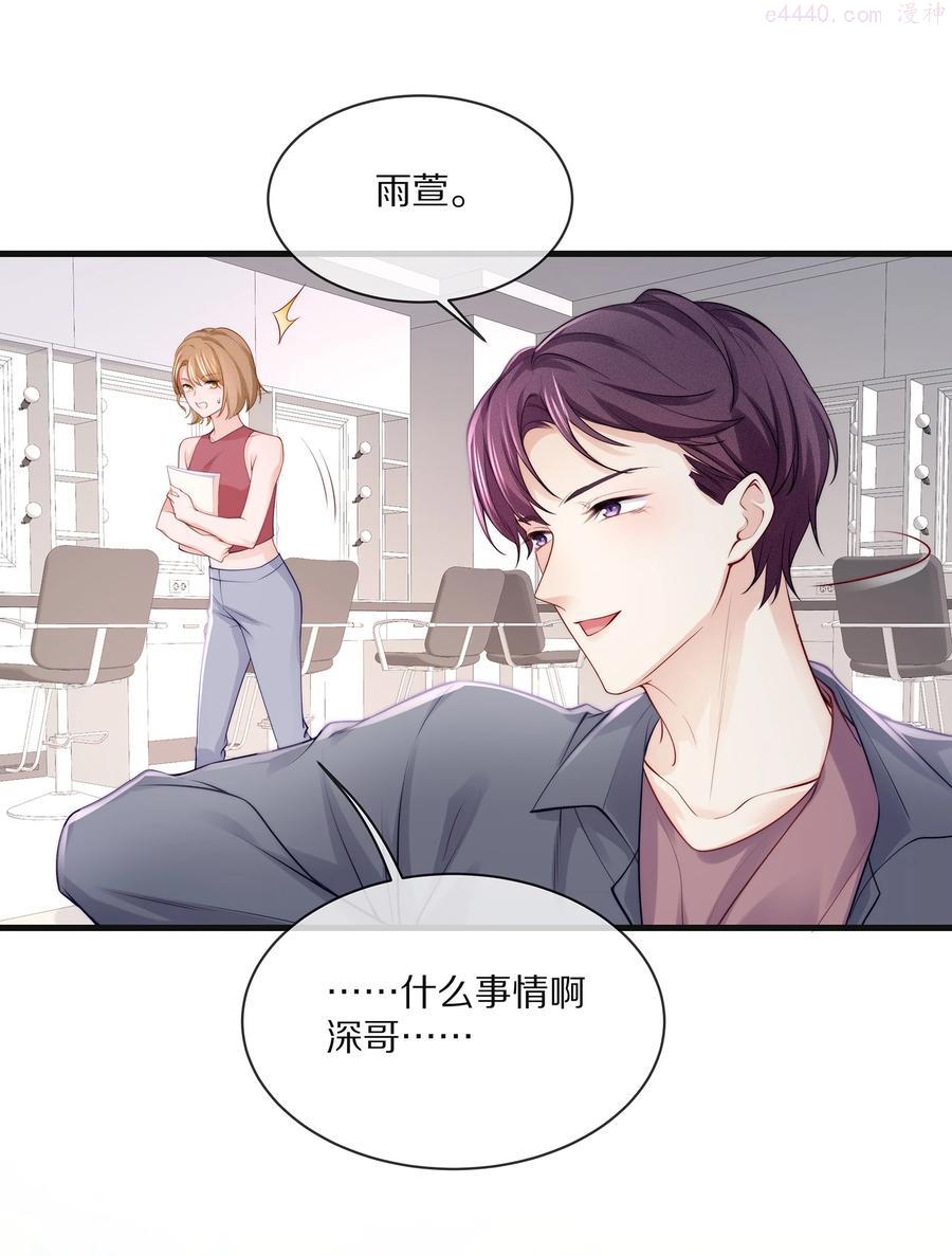 075 当着家长的面放肆4