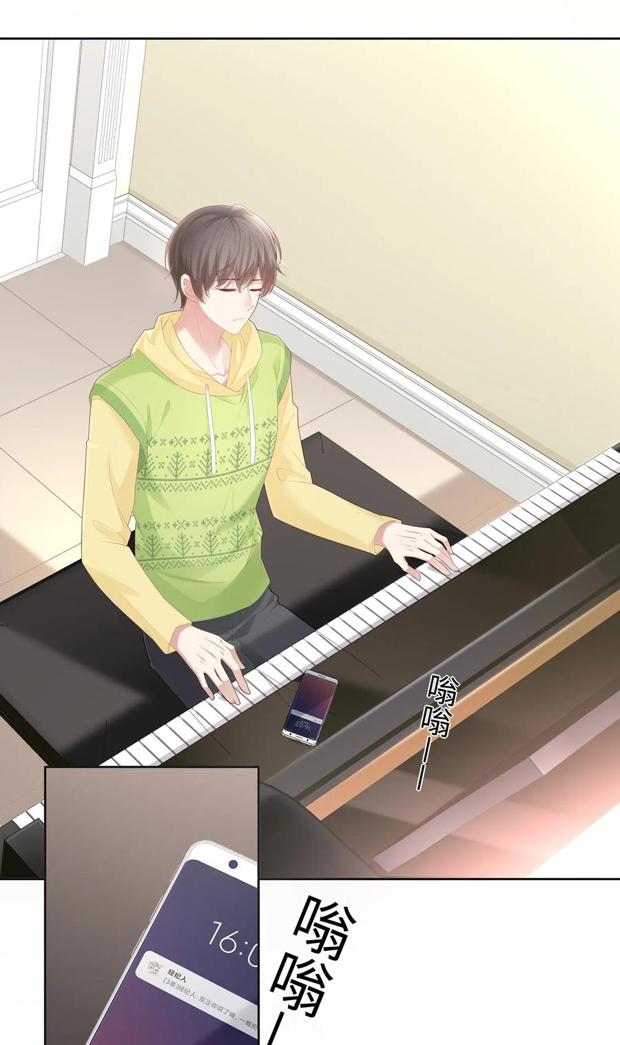 026 我就是相信他2