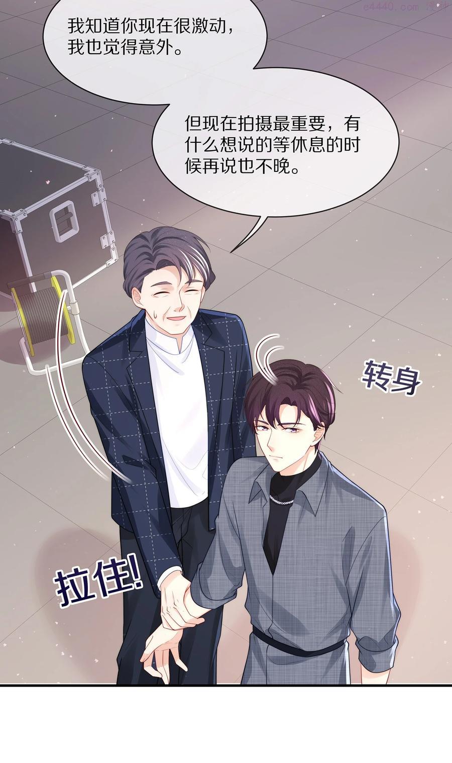 063 你把我绑起来干嘛？3