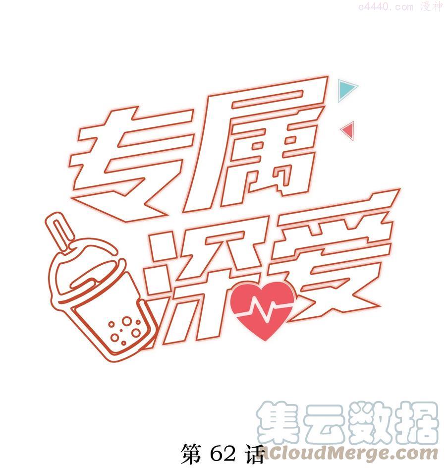 062 这就是所谓的命中注定！0