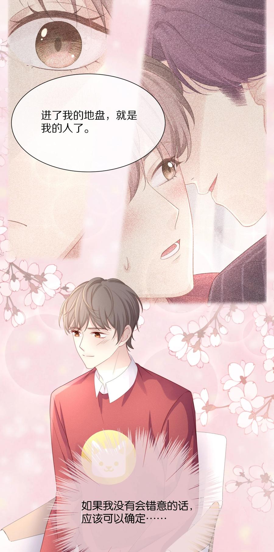 042 我想和你在一起4