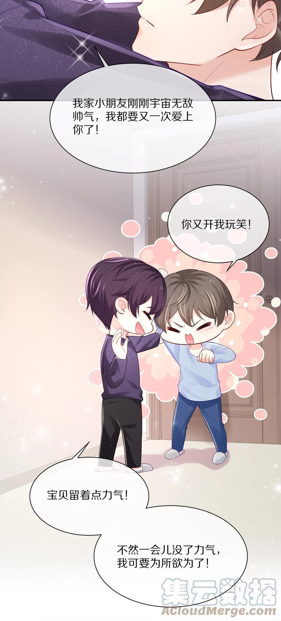 062 这就是所谓的命中注定！4