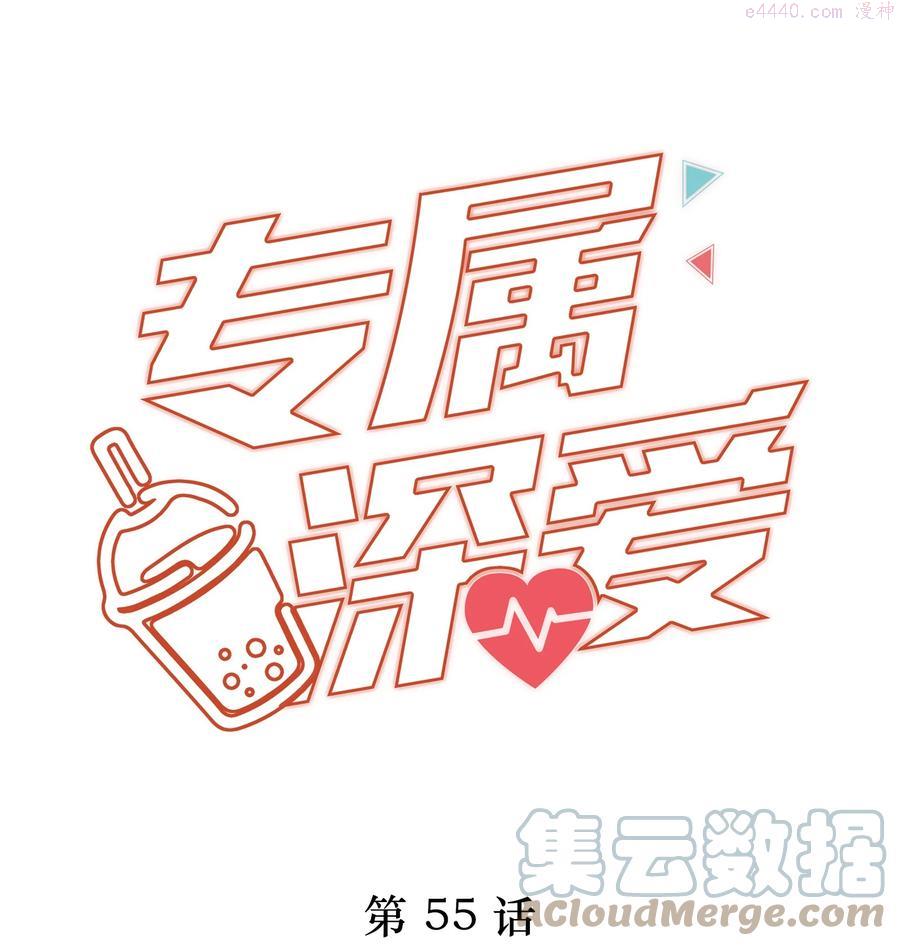 055 奖励辛苦的男朋友0