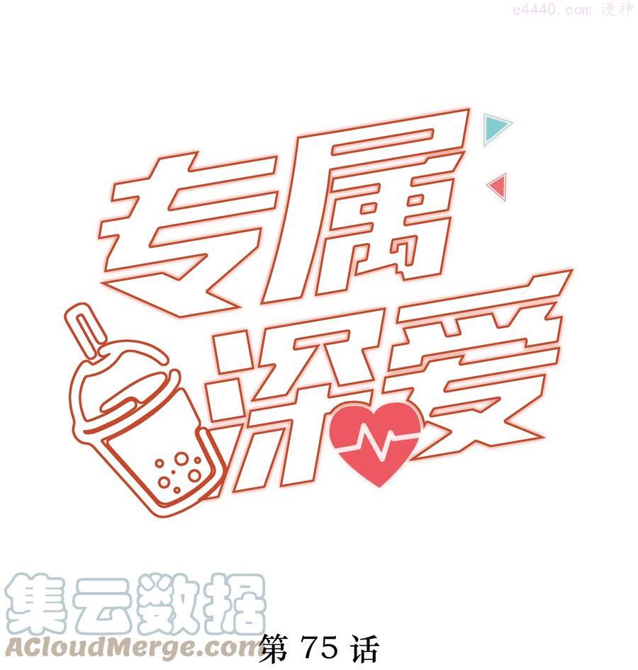 075 当着家长的面放肆0