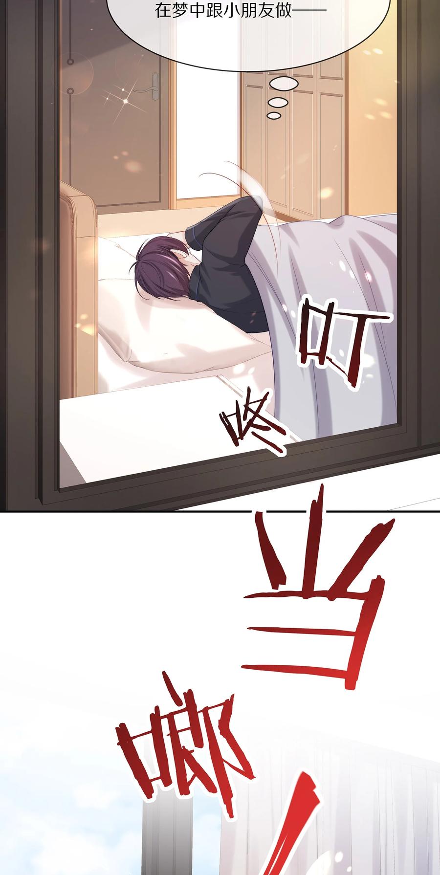 045 让你认可我4