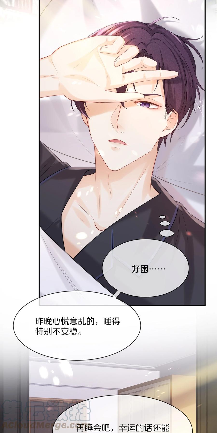 045 让你认可我3