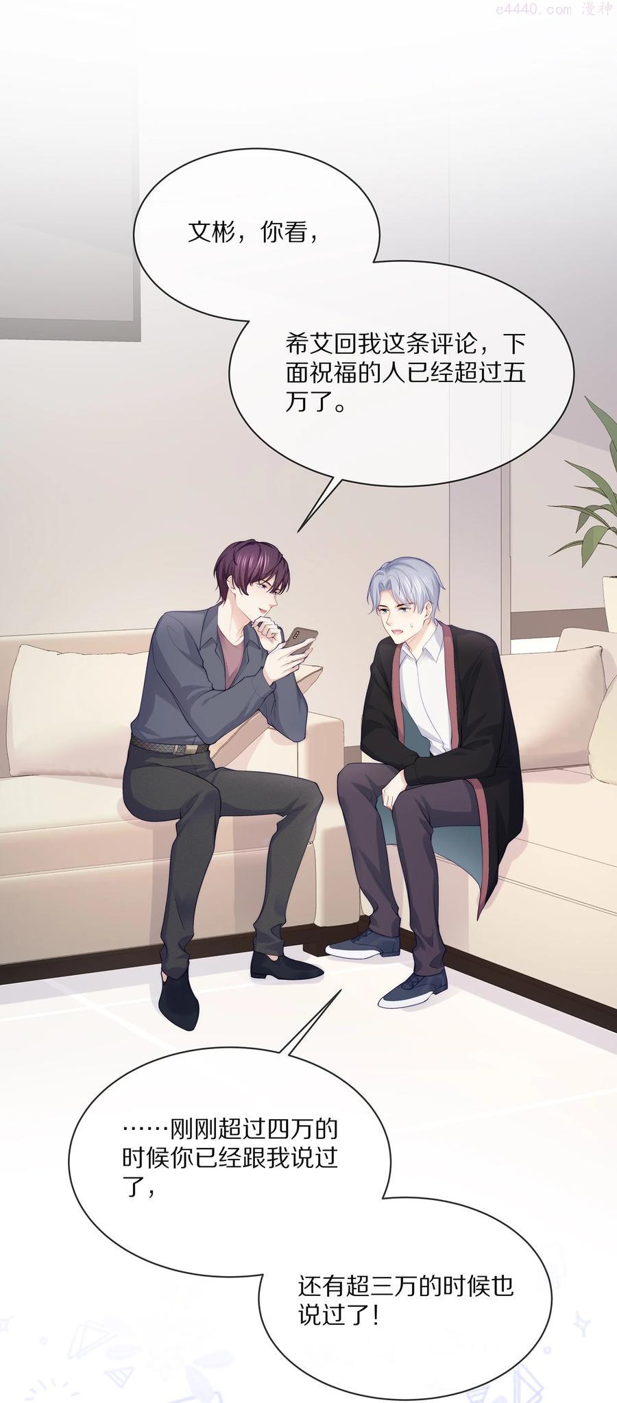 075 当着家长的面放肆2