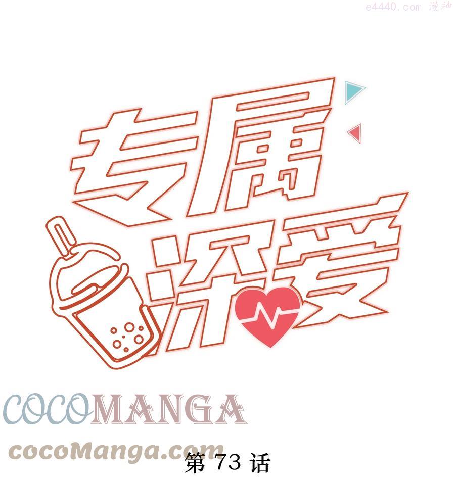 073 希我所喜希我所爱0