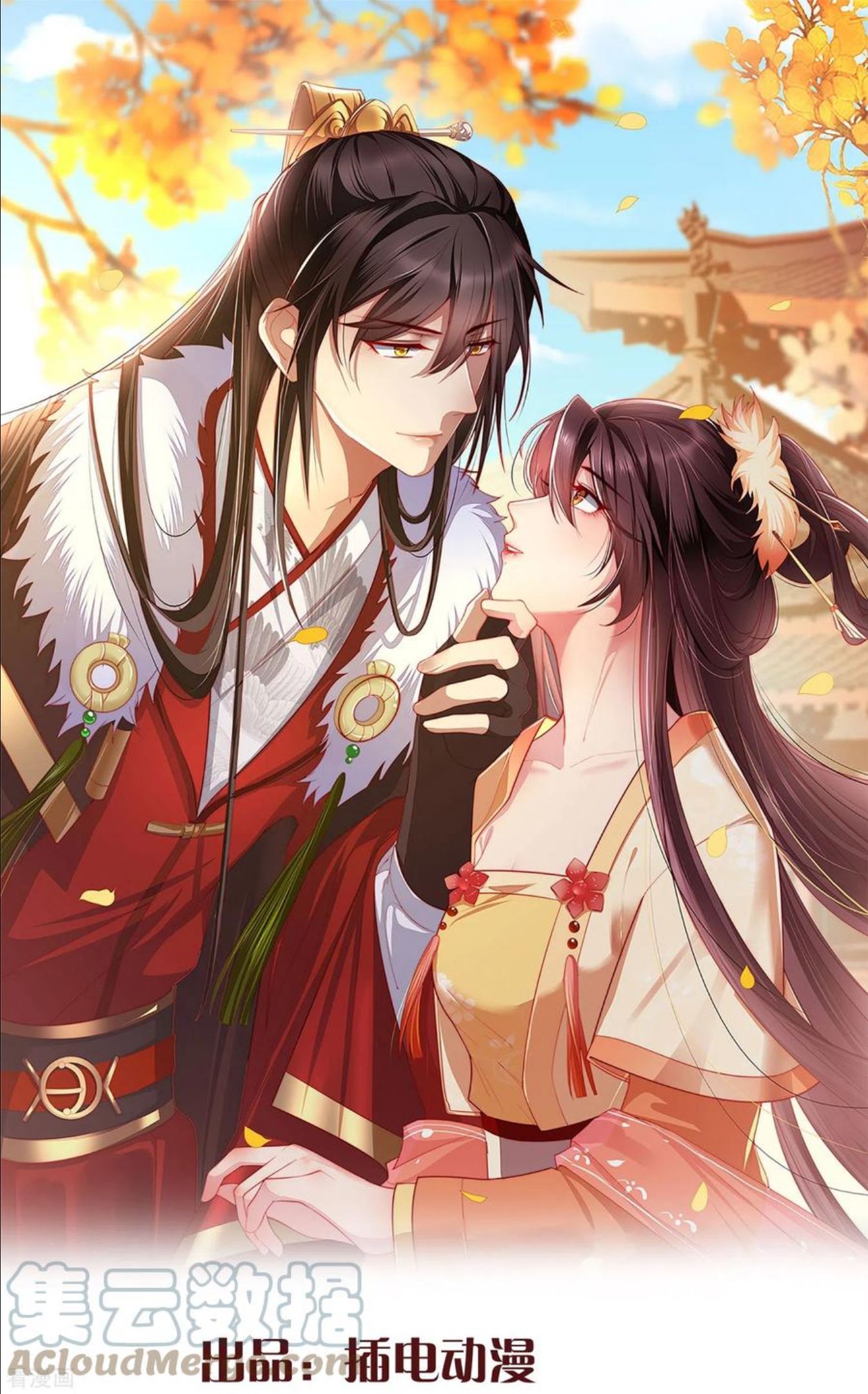 第86话 好酸的味道～0