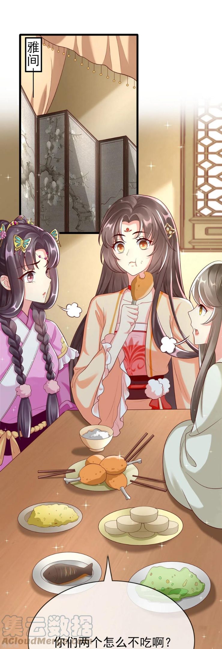 第93话 谁敢动本王的王妃！3