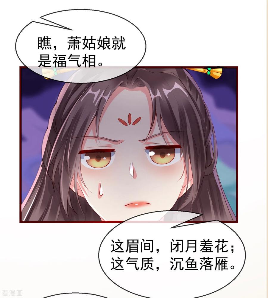 第24话 这酒有问题！？2