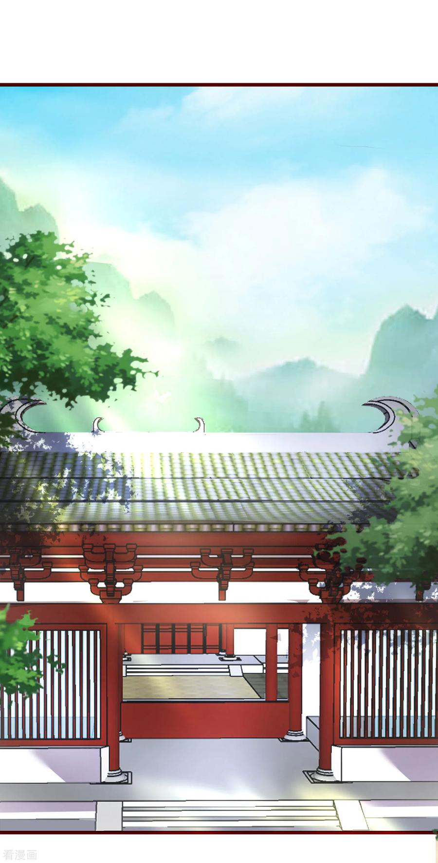 第24话 这酒有问题！？1