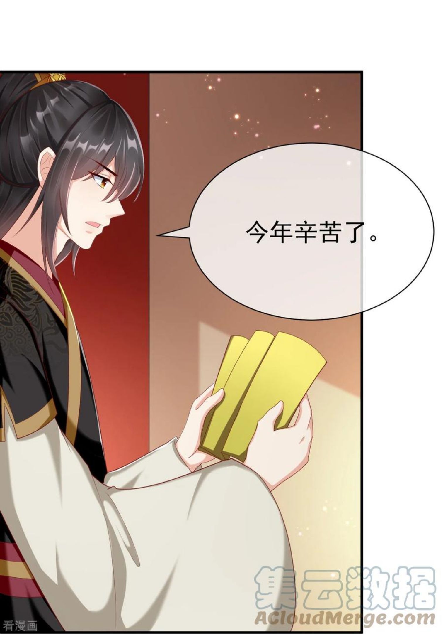 第86话 好酸的味道～2