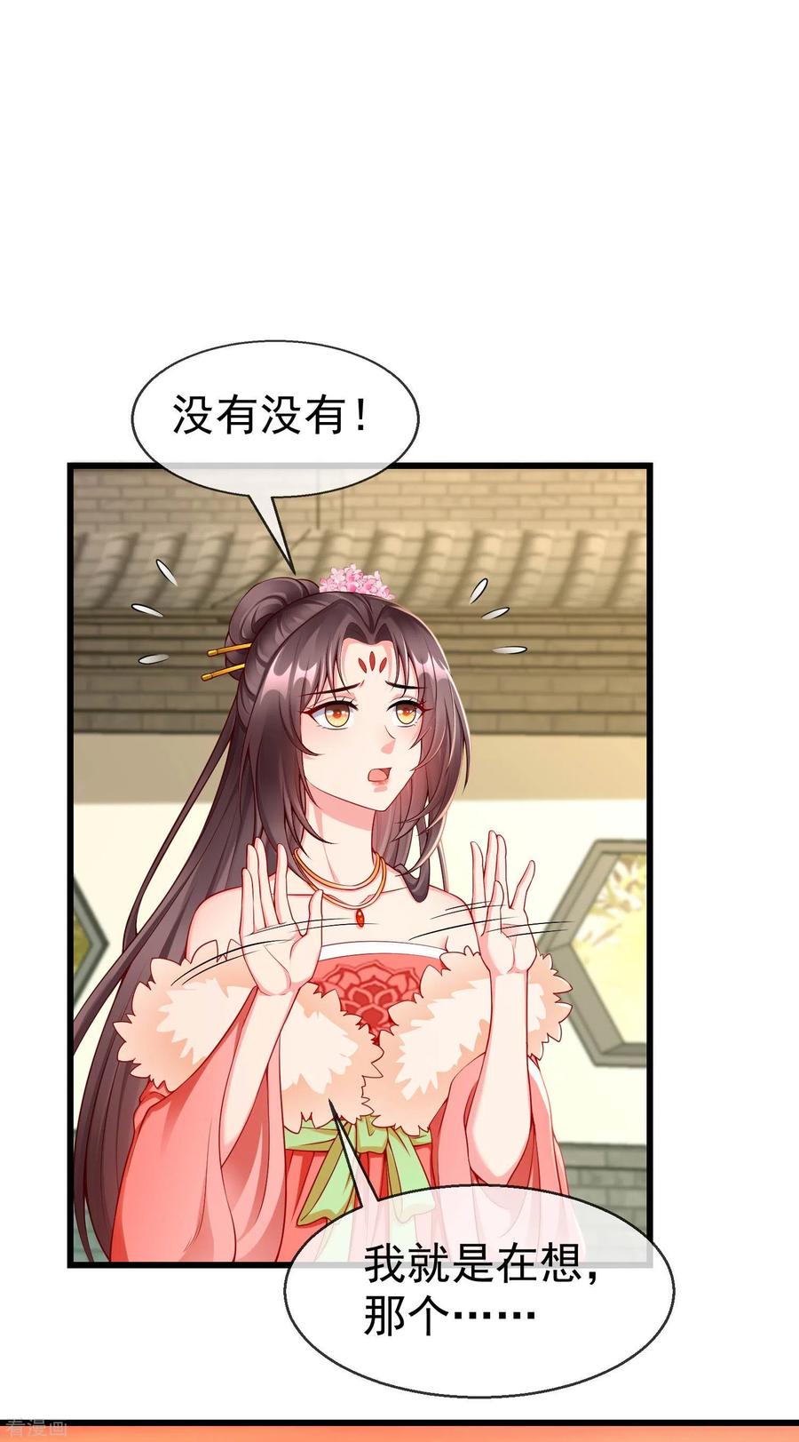 第61话 燕王妃之位，是我的！1