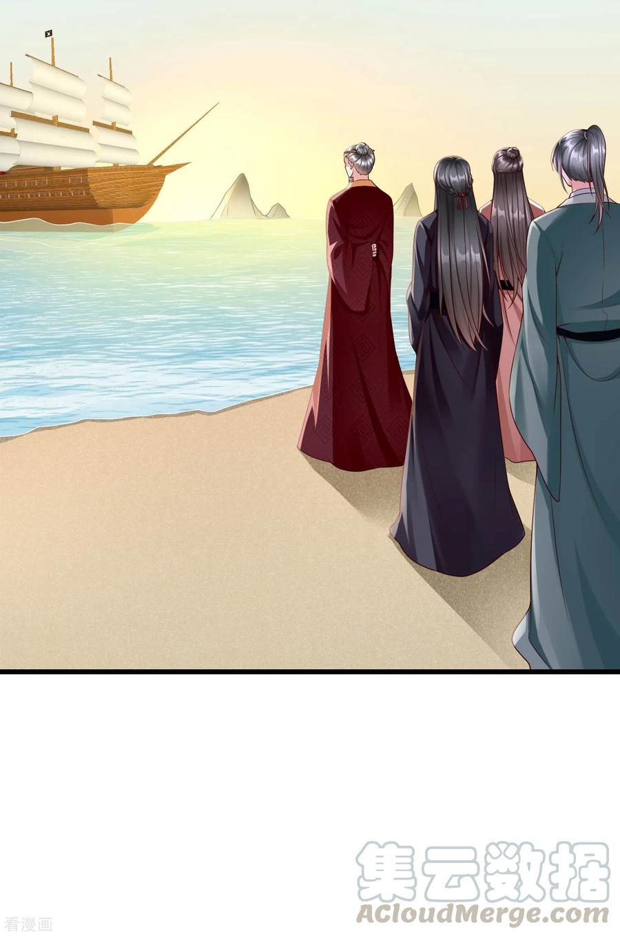 第56话 这么想看我的身体？2