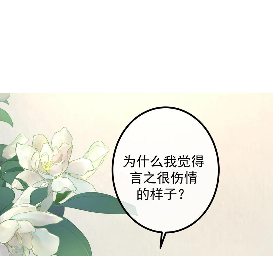 第237话 虐渣夫妻轮番出战！1