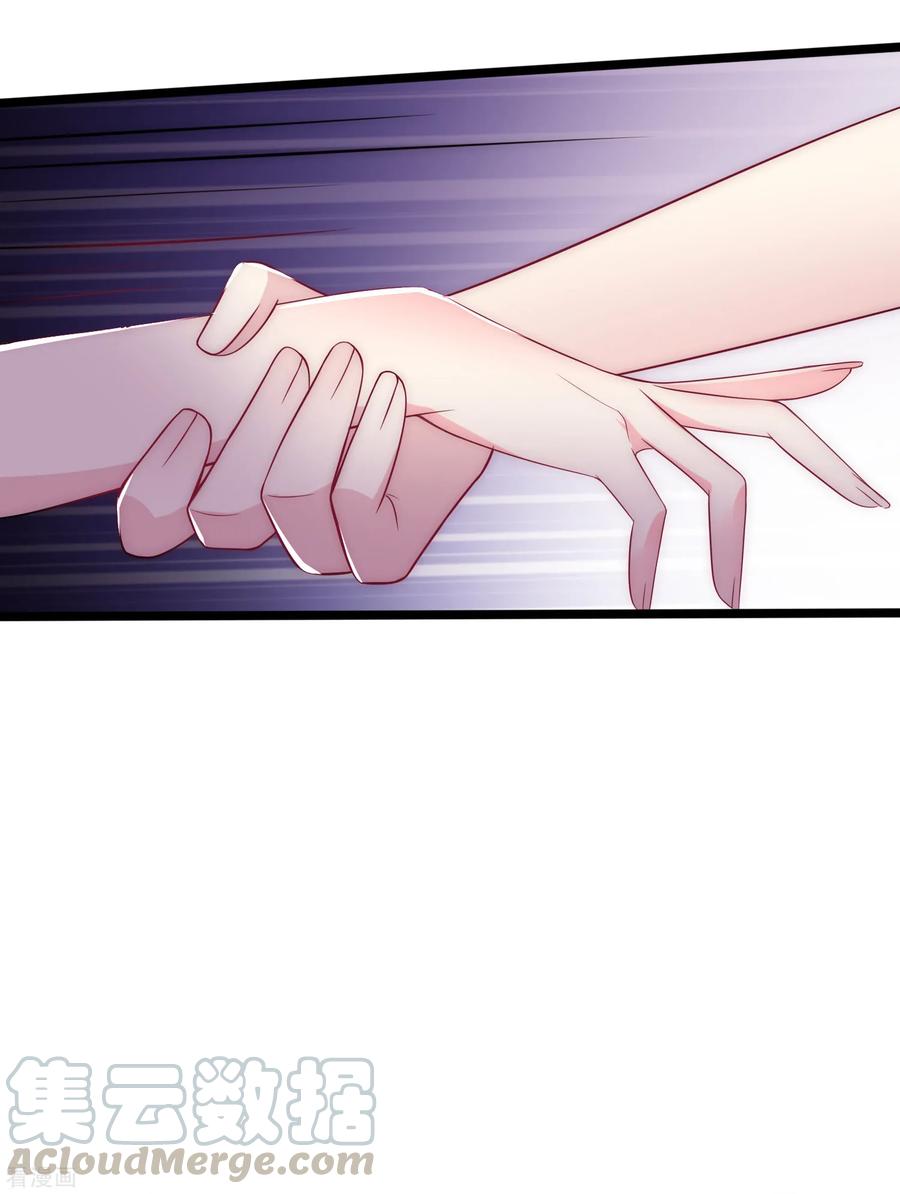 第98话 我和她，连相见都带着目的2