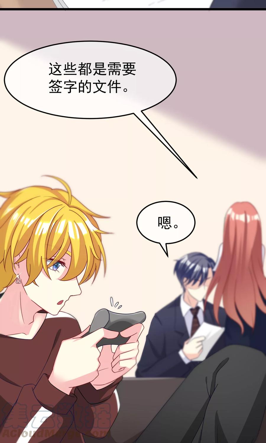 第49话 渣男的克星，沈姨！2