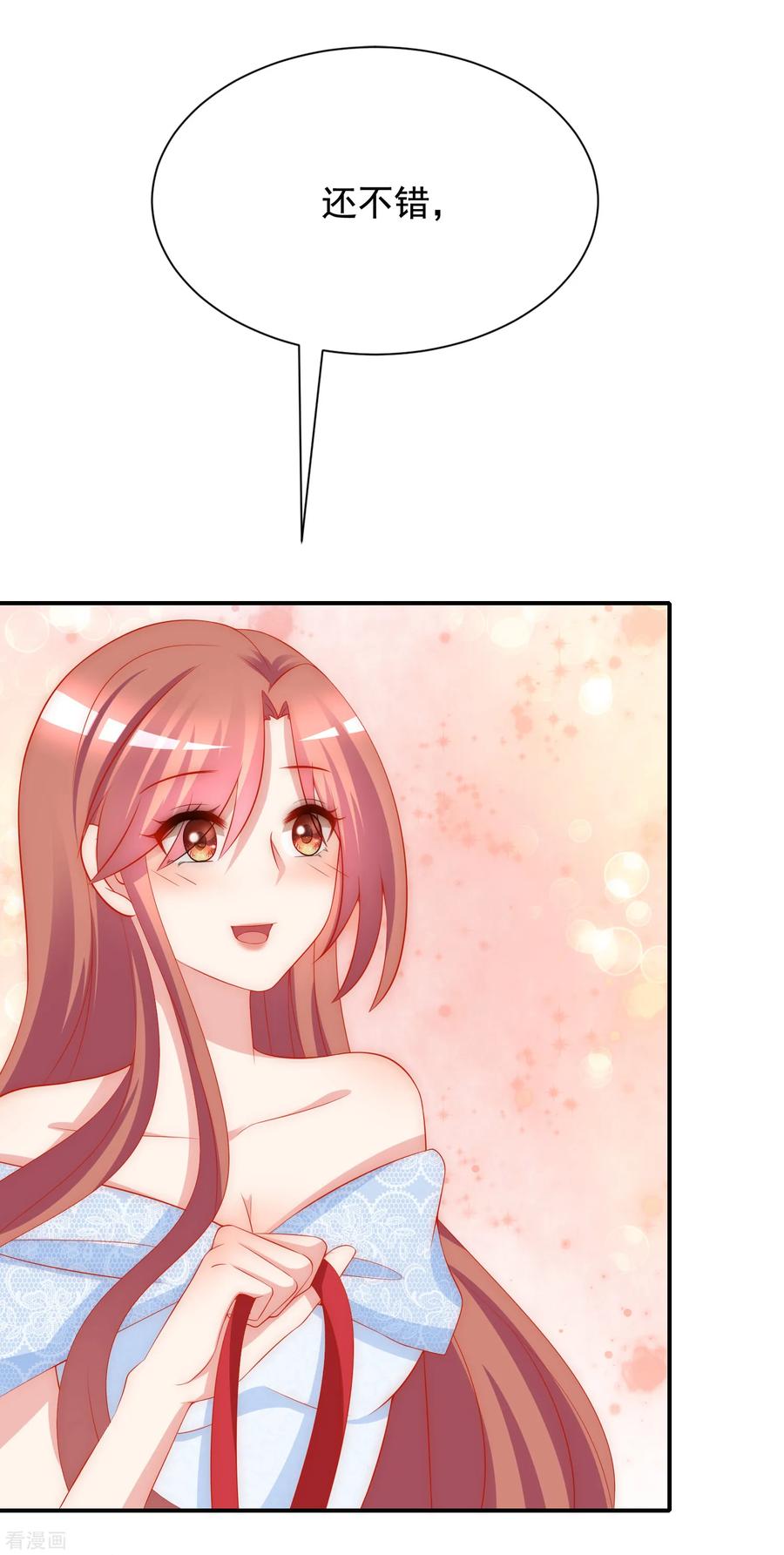 第169话 拆礼物的方法1