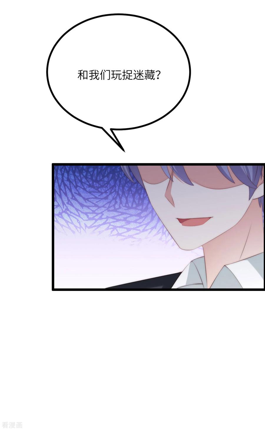 第245话 “工具人”的反击！4