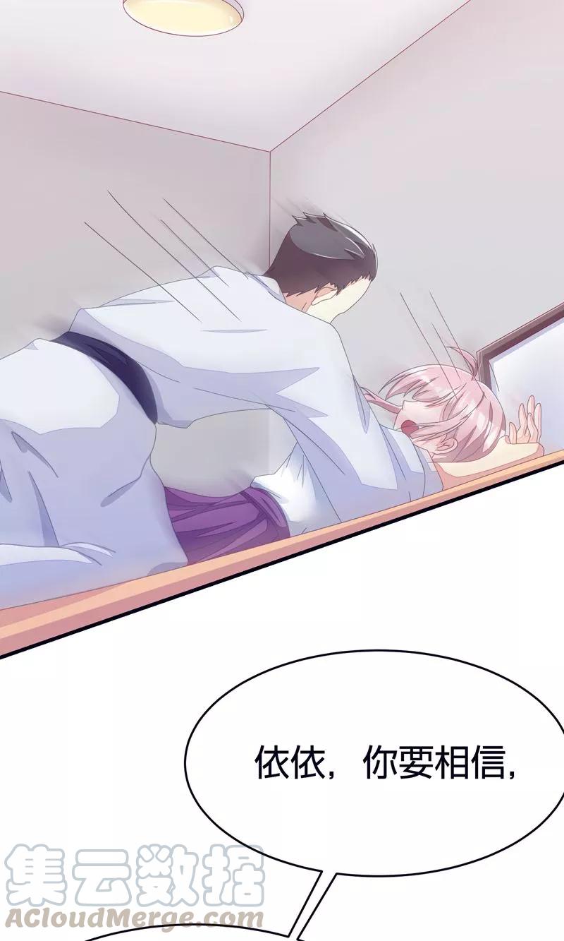 第20话 套路与反套路2