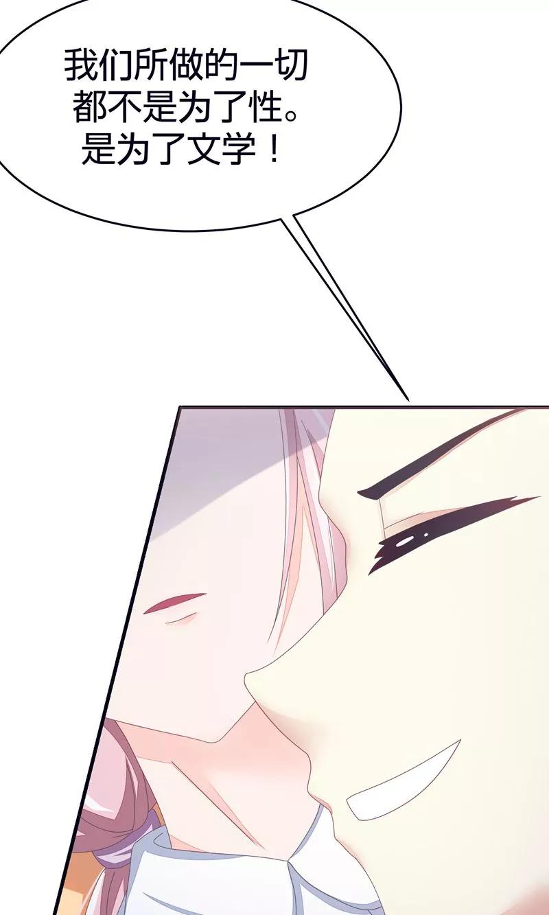 第20话 套路与反套路3