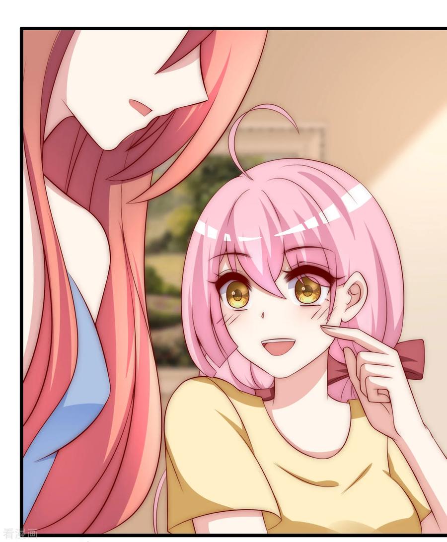 第149话 今晚月色真美！4