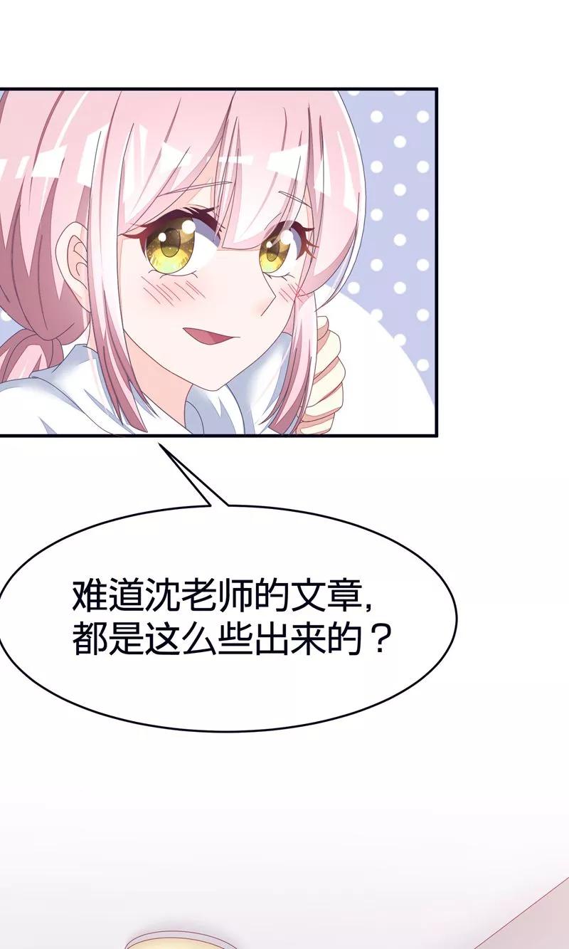 第20话 套路与反套路1